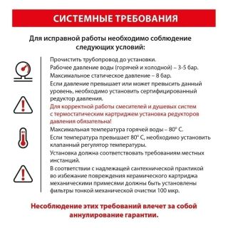 Душевой комплект Timo Saona SX-2350/18SM чёрное золото